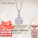 谢瑞麟（TSL）18K金钻石吊坠女拥抱爱系列镶钻白金吊坠不含链BC743（64078）