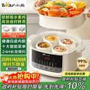 小熊（Bear）电炖盅 炖汤盅电炖锅隔水炖燕窝炖盅煲汤炖汤一体电锅3-4人用炖蒸煮一体4.1L DDZ-J25H5