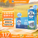 德运（Devondale）全脂纯牛奶澳洲原装进口原生高钙1L*10盒/箱装早餐