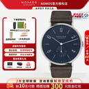 NOMOS【品牌授权】格拉苏蒂简雅系列经典机械手表男女透底腕表167/133 Tangente167男士手动-直径37.5mm