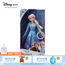 迪士尼（Disney）冰雪奇缘唱歌娃娃艾莎安娜公主玩偶女孩玩具儿童生日礼物礼盒 唱歌娃娃（艾莎）【下单赠礼袋】