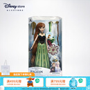 迪士尼（Disney）冰雪奇缘唱歌娃娃艾莎安娜公主玩偶女孩玩具儿童生日礼物礼盒 装扮娃娃（安娜）【下单赠礼袋】