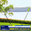 迪卡侬羽毛球网架便携式标准户外折叠快开网排球网-5506531