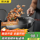 炊大皇 炒锅 304不锈钢炒菜锅煎锅 平底不粘炒锅32cm 可立可视盖不挑灶