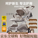 InnoTruth婴诺缪斯婴儿推车可坐可躺0-3岁用可折叠轻便带减震高景观新生儿 C7V1舒适减震婴儿推车