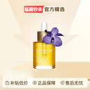 娇韵诗（CLARINS）双萃赋活修护精华50ml 秋冬日常护理维稳紧致滋润保湿修护 兰花面部护理油30ml