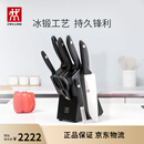 双立人（ZWILLING）Point S银点刀具全套菜刀刀具套装砍骨刀水果刀削皮刀厨房剪刀家用厨具厨房用具8件套