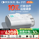 瑞迈特呼吸机E5 B25A Plus触屏高端款双水平便携智能舒适家医用止鼾憋气