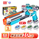 灵动创想六连发雷影陀螺枪魔幻陀螺儿童玩具男孩战斗发射器对战生日礼物