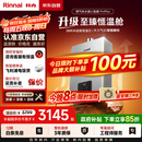 林内（Rinnai）【小蛮腰Pro plus】16升极光灰燃气热水器【家电国家补贴15%】 超能恒温芯 16GD33（JSQ31-GD33）