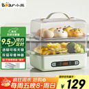 小熊（Bear）煮蛋器 蒸蛋器 智能电蒸锅小型2-3人用自动断电 家用多功能早餐机煮鸡蛋神器ZDQ-B06N3 