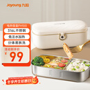 九阳（Joyoung）电热饭盒加热饭盒神器上班族办公室插电饭盒316L母婴级材质便当盒F09H-FH100