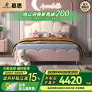 慕思（de RUCCI）珍珠公主儿童床软包硅胶实木单人床男孩卧室床 粉色 1.5*2米