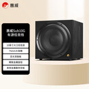 惠威（HiVi）Sub10G 低音炮音箱 家庭影院有源超低音  家用客厅音响 10英寸 音响 木质