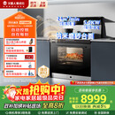 火星人集成灶ET36BC 集成灶一体式 蒸烤消炸 蒸烤箱一体机 油烟机 燃气灶 天然气左排烟