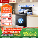 火星人集成灶ET28BX【氧气系列】集成灶消毒柜 114L消存容量 集成灶一体式 油烟机 燃气灶 天然气左排烟