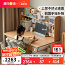 源氏木语儿童家具实木儿童学习桌小学生作业家用多功能书桌书架一体课桌可升降书桌 1.2米右翻板学习桌+1.18米上架