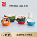 双立人（ZWILLING）碗陶瓷碗套装家用汤碗面碗防滑多用碗家用餐具套装 彩虹碗6件套
