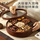 初心大叶花梨木零食盘糖果盘高级感坚果盘客厅家用高档干果盘收纳盒 【360°旋转】九宫格果盘-大叶花梨木