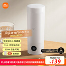 米家小米便携电热杯2电热水杯加热杯热水壶 保温烧水杯 350ml迷你旅行出差 智能恒温 316L不锈钢