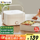 小熊（Bear）电热饭盒 加热饭盒 保温饭盒 1.0L免注水便捷式低音恒温不粘内胆分隔饭盒DFH-D10Q1