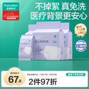 全棉时代一次性内裤女纯棉免洗不掉絮灭菌 L码15条【品牌直供 安全灭菌】