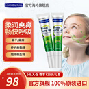 MAXCURAL迈可乐鼻舒膏 鼻塞/痒/过敏/黏膜修复神器婴儿童成人鼻炎舒鼻通气膏新西兰进口 【温和呵护 换季必备】鼻通膏2支