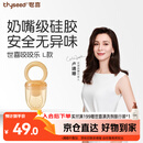 世喜咬咬乐婴儿吃水果7月+食品级果蔬牙胶咬袋辅食器