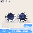 NOSSKISS奢侈高档袖扣男轻奢定制西装扣时尚高级衬衫袖口扣生日礼物送礼礼 银色袖扣(礼盒装)