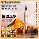 米极江湖BR33夜光漂新品升级增韧硬尾浮漂日夜两用电子漂高灵敏鱼漂行程漂 象牙黄 4号吃铅2.1g自重1.28g