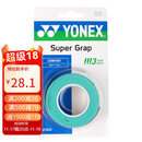 YONEX尤尼克斯羽毛球手胶运动吸汗带握把胶AC-102C-003绿色三条装