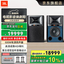 JBL4305P 4329P HiFi音响音箱 复古监听扬声器播放器 高保真有源发烧级 电视书架箱 影音室音响功放 【标准版】JBL4329P一对(檀木黑)