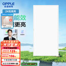 欧普（OPPLE） 集成吊顶led 铝扣板天花板格栅平板灯嵌入式厨房灯厨卫灯 铂昕【高能效 同瓦数更明亮】24瓦-白色 防潮防锈抗油污