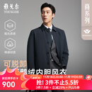 雅戈尔风衣男优质聚酯纤维羽绒风衣商务翻领经典款内胆拉链2025新品合款 藏青VYYF419865FFA L 175/96A （推荐130-150斤）