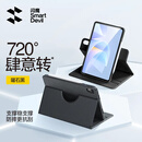 闪魔适用华为matepad11.5/11.5s保护套26/25/24款轻薄matepad11.5s保护壳横竖旋转黑色柔光版通用软壳