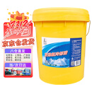长城防冻液FD-1 -25度 重负荷发动机冷却液 绿色水箱宝地暖 18kg