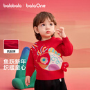 巴拉巴拉【balaOne】童装婴儿宝宝针织毛衣红色新年拜年服秋冬保暖毛衫