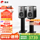 惠威（HiVi）H6家庭影院音响 三分频监听音箱多媒体有源HiFi音箱无线蓝牙音箱家用客厅音响 h6