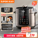苏泊尔（SUPOR）304不锈钢内胆 6L大容量 全自动6-8人家用电压力锅高压锅电饭锅SY-60YC6003