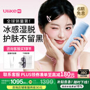 Ulike ME【湿脱不加价】国家补贴15%蓝宝石冰点脱毛仪女生全身大学生送女友生日礼物
