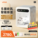 Jirpet宠物烘干箱F1猫咪狗狗吹干机底部出风低噪吹风机记洱