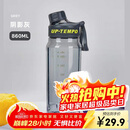 希乐（cille）塑料水杯大容量tritan夏季男女学生运动健身便携刻度茶水分离杯子