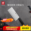 双立人（ZWILLING）刀具菜刀家用Enjoy中片刀切菜刀切片刀切肉刀厨具厨房好物厨刀
