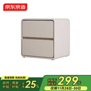 京东京造家居床头柜 现代轻奢风皮艺包裹大容量双抽储物柜 卧室收纳柜 白