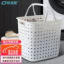 欧润哲 脏衣篮 大容量脏衣篓脏衣服收纳筐玩具收纳篮脏衣筐洗衣篮加大号