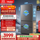 海尔（Haier）「小红花2.0」550升法式多门双系统双循环家用电冰箱一级能效2025新款BCD-550WGHFDC9GYU1国家补贴