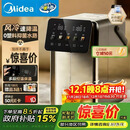 美的（Midea）小魔方pro电热水瓶电水瓶饮水机 烧水壶电热水壶316L 风冷保温恒温一体0塑料可拆国家补贴31FPro