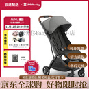 UPPAbabyMINU V3婴儿推车可坐可躺超轻便携婴儿车可登机宝宝伞车口袋推车 【轻便折叠婴儿车】四轮独立悬架减震