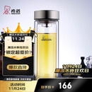 希诺（HEENOOR）双层玻璃杯男家用商务办公泡茶杯子过滤车载水杯XN-9607 410mL
