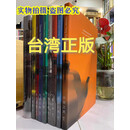 正版 古壶之美【全九册 明清紫砂朱泥壶 成阳艺术文化 赏壶汇赏】